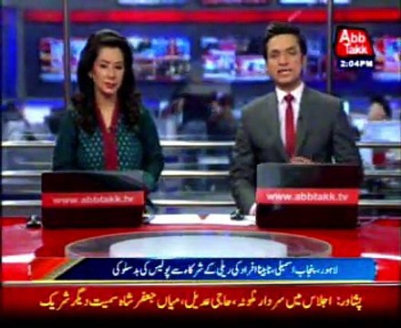 Police manhandles blind protestors outside Punjab Assembly