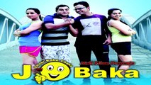 Jo Baka | NEW GUJARATI URBAN FILM | Official Teaser HD 40 sec