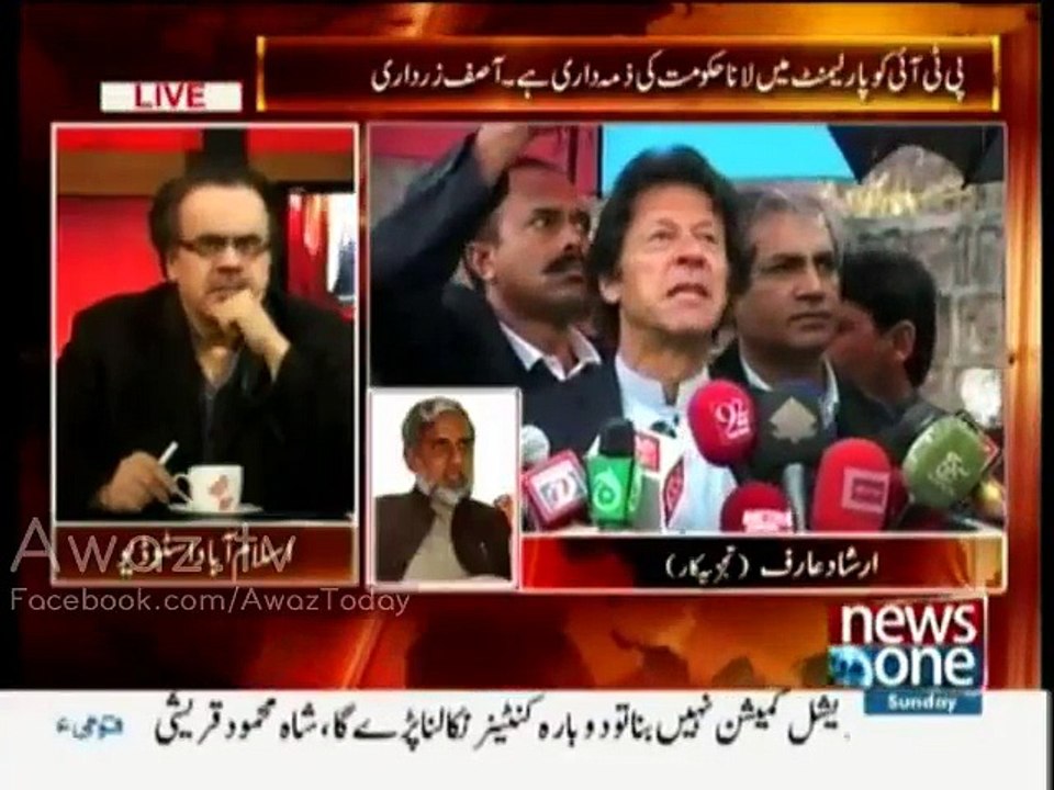 Imran Khan was expecting 5 lacs people in sit-in but then he realized many of PTI central members were trying to fail it - Irshad Arif