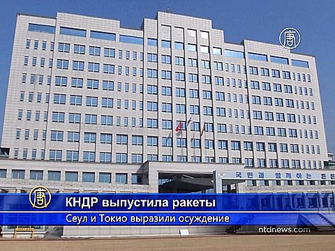 КНДР запустила две ракеты малой дальности в море