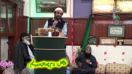 Alhaj Yusuf Memon at Jamia Hedderia_ Rochdale_ Uk _ Chura Shareef 2015