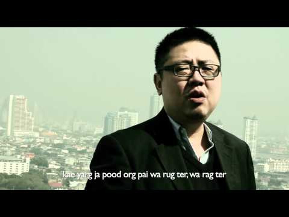 MV แค่ได้พูดว่ารักเธอ :: Terry Lu [Official]