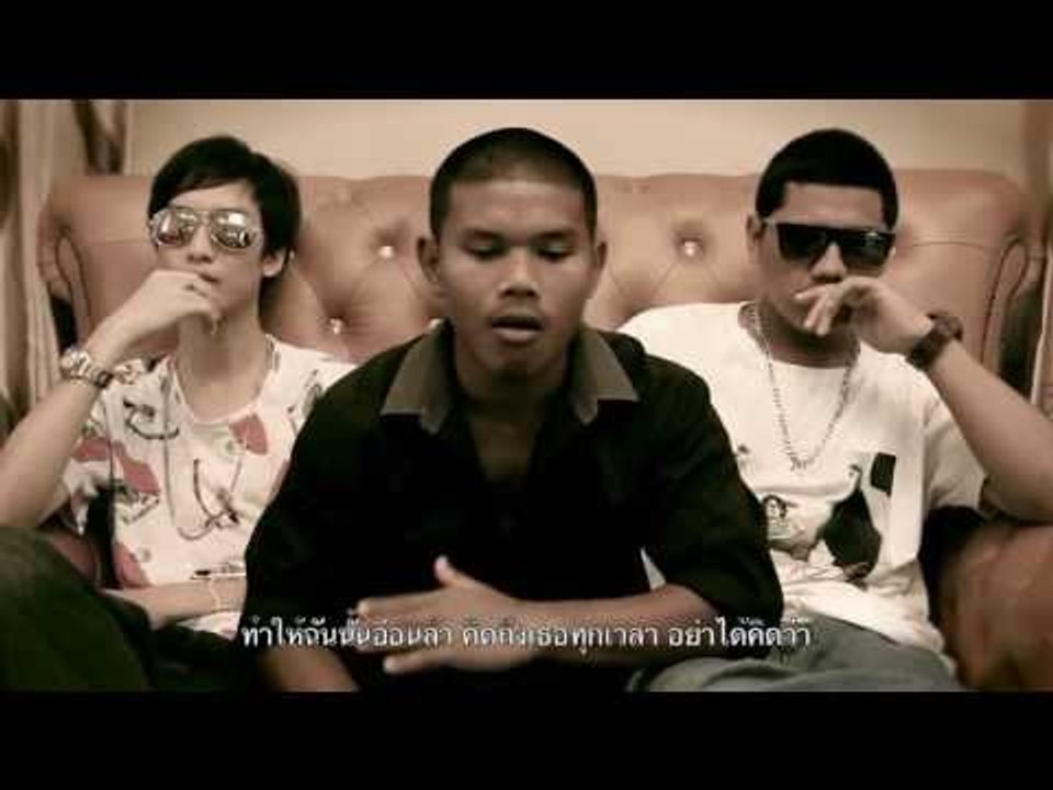 รอ :: Pinpin feat. DRC [Teaser]