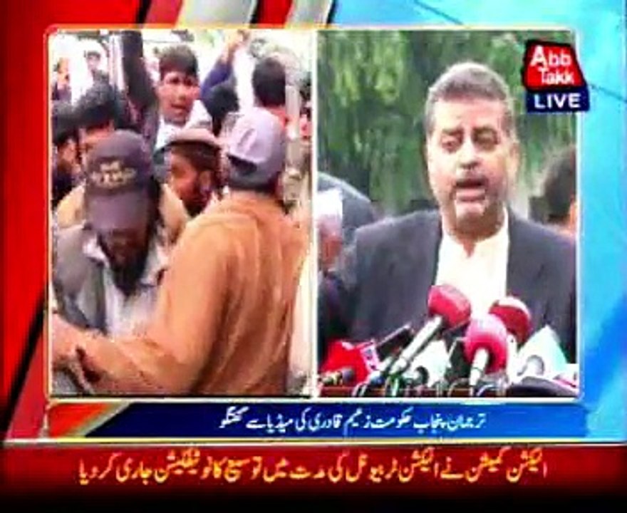 Lahore Punjab Government spokesman Zaeem Qadri Media talk