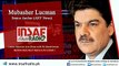 Mubasher Lucman On Insaf Radio 02 March 14