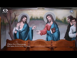 Αξιον Εστι