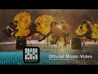 Noonneenan - ฤกษ์ Ost.เพื่อนขีดเส้นใต้ (Official MV)