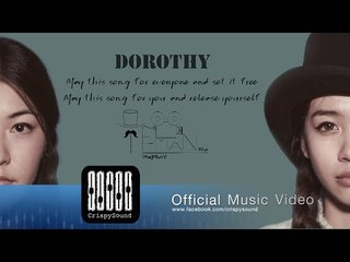 Dorothy - Crazy Funkie Handsome (Official MV)