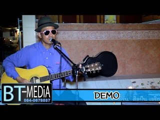 คุกกี้รัน (cookie run) - เจริญ [Demo]