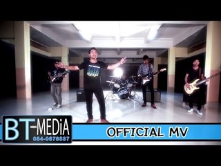 จากกันด้วยดี - วง999 (ตอง9) [Official MV]
