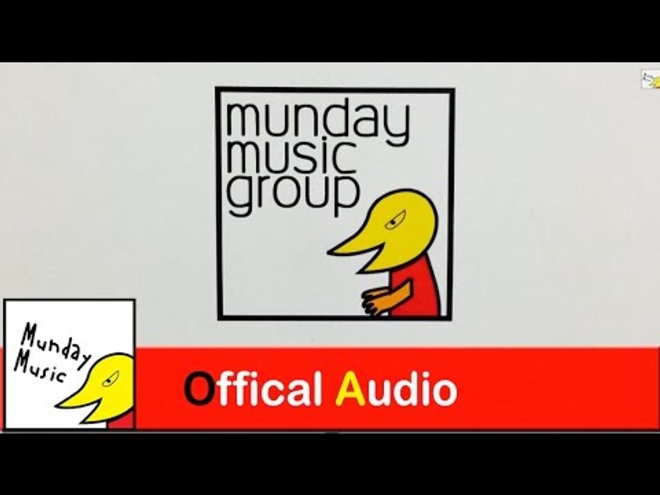 Kykie Nonay - ง้อนะ