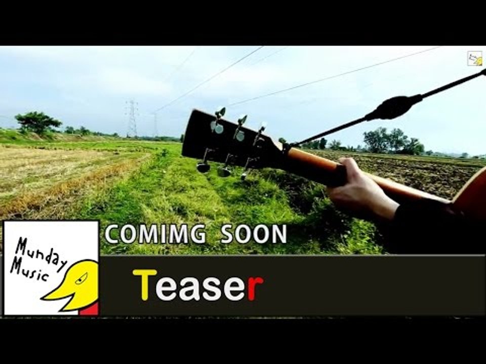MV เดินลำพัง GGS (TEASER OFFICIAL)