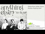 รอ ร้อ รอ - Anything Else? [Official Audio]
