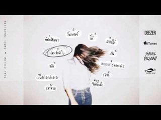 Seal Pillow "Camel Traveling" Album Preview