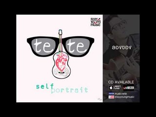 ลองของ - เตเต (tete) Stay Young Music Official Upload