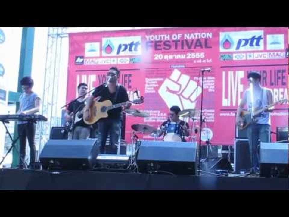 TETE กลั้นหายใจ LIVE @ YOUTH OF NATION FESTIVAL 2012