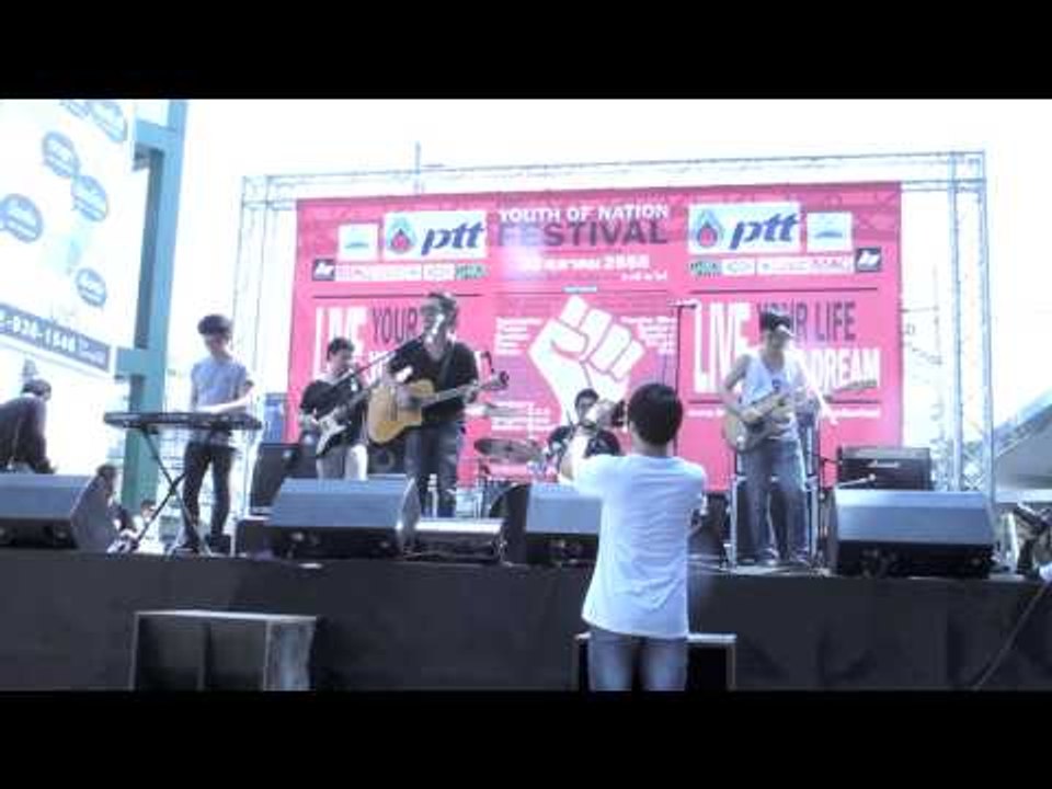 TETE ก่อนที่โลกจะสลาย LIVE @ YOUTH OF NATION FESTIVAL 2012
