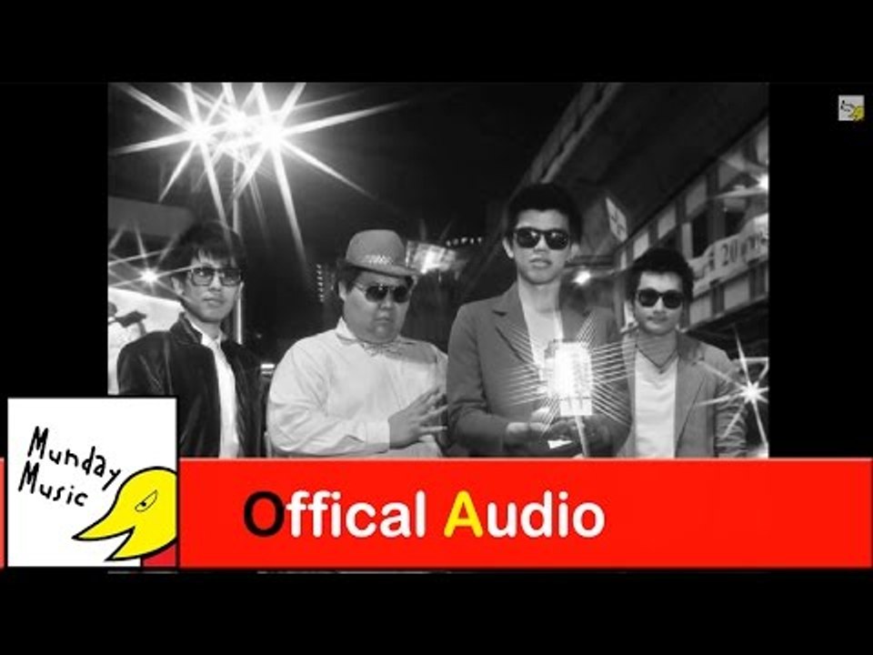 หลอดไฟ-Chill(i)Sweet : Official Audio