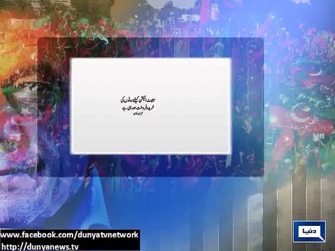 Dunya News - PPP, JUI-F involved in horse-trading, hence opposing open balloting: Imran Khan