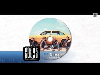 Yellow Submarine - อุณหภูมิ (Official Teaser)