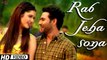 Rab Jeha Sona (Full Video) What The Jatt | New Punjabi Songs 2015 HD