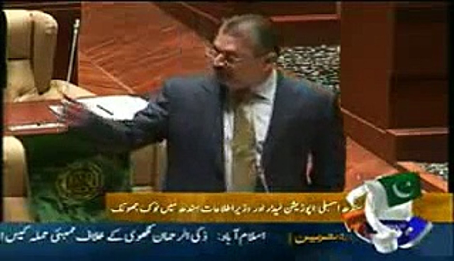 Latest Geo News Pakistan 2 March 2015.