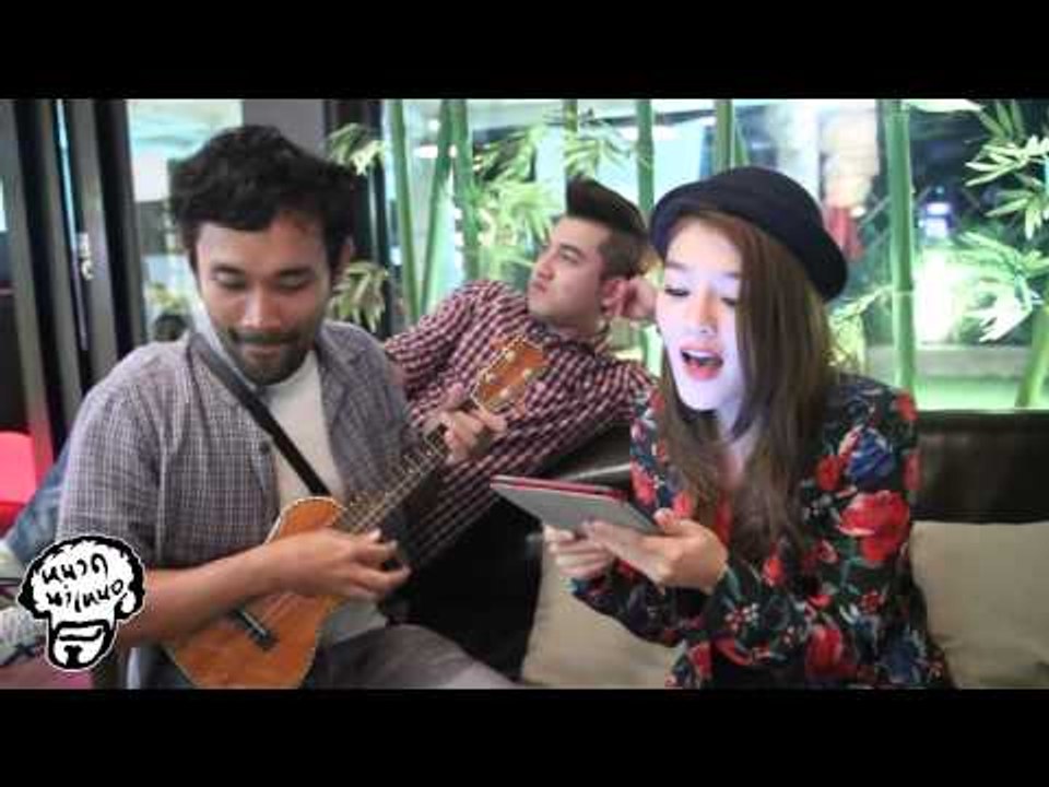 Somewhere over the rainbow แอร์ + หนวด Teaser ตอนที่ 26