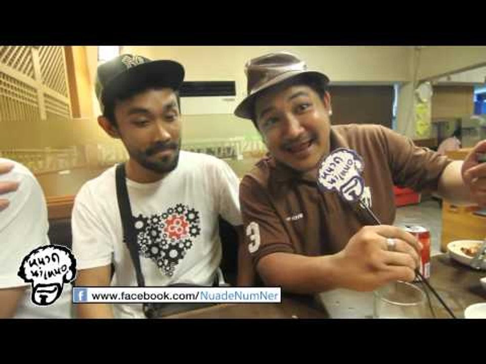 หนวด นำ เหนอ ตอนที่ 025 โคซิแร บุฟเฟ่ต์เกาหลี