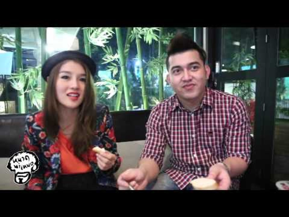 หนวด นำ เหนอ ตอนที่ 026 OOParts + แอร์ ภัณฑิลา