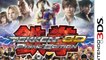 Tekken 3D Prime Edition Gameplay (Nintendo 3DS) [60 FPS] [1080p]