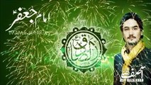 Wiladat E Imam Jaffar Sadiq(as) Mobarak - Asif Raza Khan