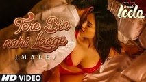 Tere Bin Nahi Laage Full Video Song - HD 1080p - Sunny Leone - Ek Paheli Leela Full Movie
