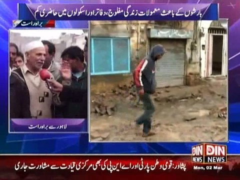 Jaiza on Din News ~ 2nd March 2015 - Pakistani Talk Shows - Live Pak News