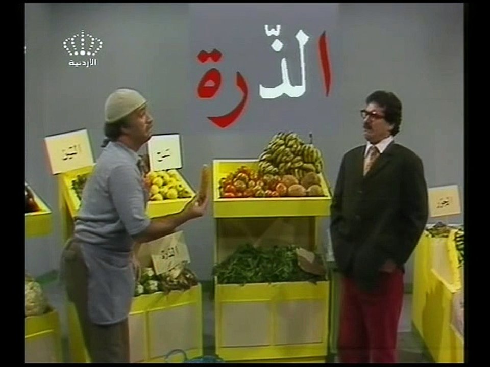 المناهل - الحلقة 19