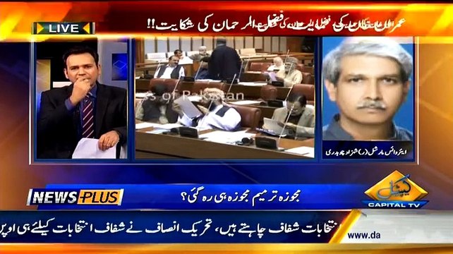 News Plus On Capital Tv - 2nd March 2014