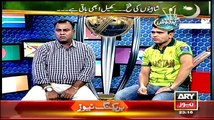 Basit Ali Crying On Bad Performance Of Pakistani Team In Pak Vs West-indies