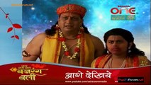 Jai Jai Jai Bajarangbali 2nd March 2015 Video Watch Online pt3