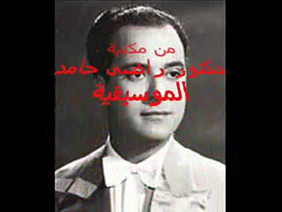 دور ياللى قوامك يعجبنى - كارم محمود على العود
