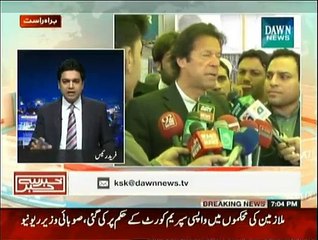 Khabar Sey Khabar - 2nd March 2015