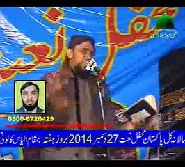 MUHAMMAD FAROOQ MAHRVI (MAHFEL NAAT JANPUR) Amazing Collection  2015