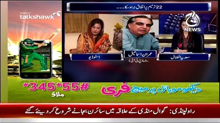 Aaj With Saadia Afzaal – 2nd March 2015