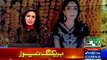 Sharmila Farooqi Dancing On Her Own Marriage - Watch Video