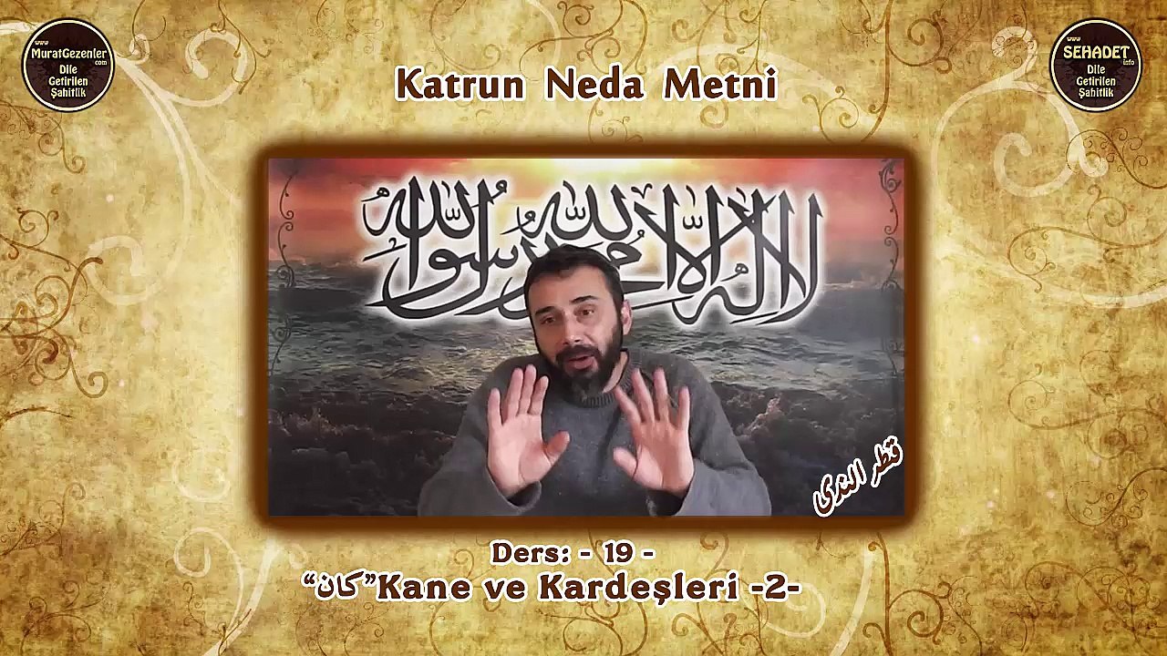 Katrun Neda Metni 19.Ders: Kane ve Kardeşleri -2-