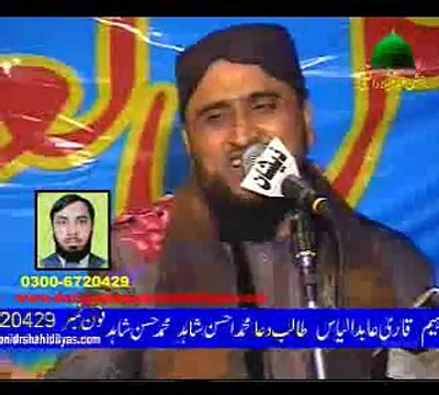 MUHAMMAD FAROOQ MAHRVI (MAHFEL NAAT JANPUR)Amazing Collection 2015