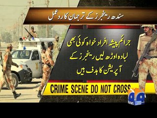 Aim of party’s allegations is to mar Karachi operation: Rangers-Geo Reports-02 Mar 2015