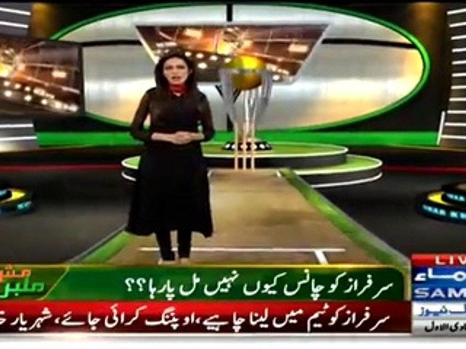 -Kia Sarfaraz Dhoka Dega--- Funny Report On Sarfraz Ahmed Exclusion from WC Team