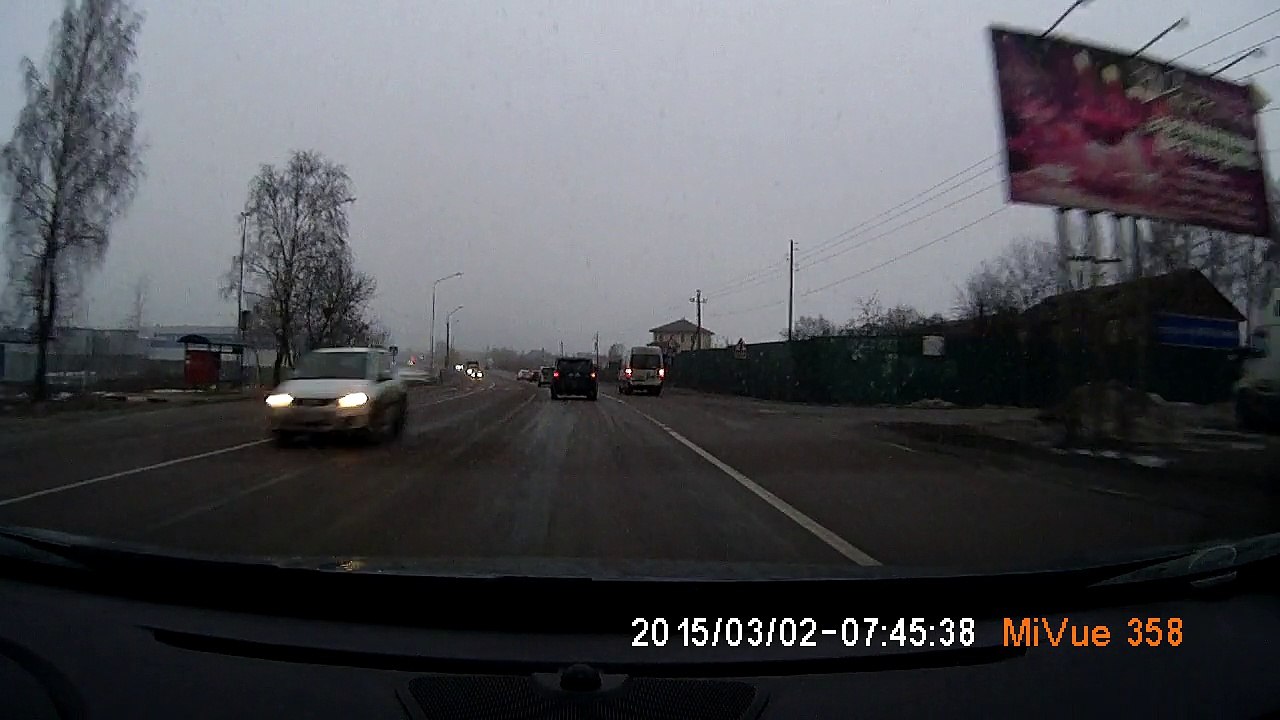 Со встречки - ДТП 02.03.2015