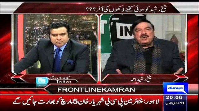 Blind Cricketers Can Perform Better Than Our National Cricket Team:- Sheikh Rasheed