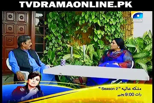 Susral Meri Behen Ka Episode 3 On Geo Tv In High Quality 2nd March 2015_WMV V9