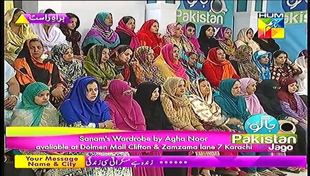 Wazeefay Parhne K Liye Kiski Ijazat Ki Zarurat Hoti He Or Agar Ulta Hojaye To Kia Hosakta He